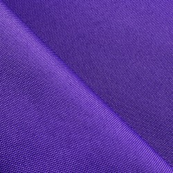 Ткань Oxford 600D PU (Ширина 1,48м), цвет Фиолетовый (на отрез) в Калуге