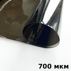 Тонированная Пленка ПВХ (мягкие окна) 700 мкм (до -35С) Ширина-140см  в Калуге